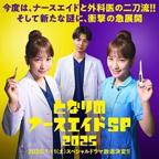 韩剧《我的漂亮女助理》