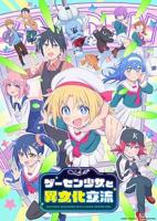 《《拥挤的电梯》动漫免费观看全集》4K未删减版第01集