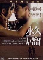 《永久居留》HD国语完整版免费在线观看_其它剧