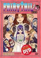 《妖精的尾巴 OAD8：妖精们的惩罚游》动漫全集完整版免费在线观看