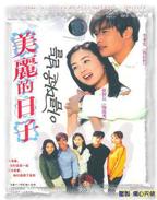 美丽小的瘦子4