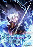 《轻轻牛奶》动漫全集4K完整无删减第02集