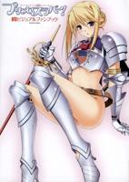 《公主恋人OVA》动漫全集完整版免费在线观看