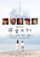 《法国迷宫》1997完整版热门剧情片全集在线高清观看
