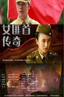 《再造之恩电视剧》免费观看全集在线高清无删减