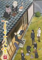 《夏目友人帐 第四季》动漫第01集云播资源英语高清完整版免费播放
