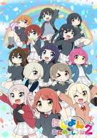 《Love Live！虹咲学园学园偶像同好会 四格漫 第二季》第1集高清资源在线播放_日韩动漫片