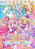 光之美少女第一季全集
