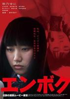 扑杀援交妹麻花传剧原创MV免费播放