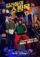 《法国电影《少女日记1999》》热门剧情片全集在线高清观看