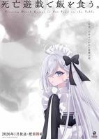 《以死亡游戏为生。》日韩动漫全集免费在线观看高清完整版