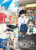 《痴梦少女》动漫第01集高清云播国语免费在线播放全集
